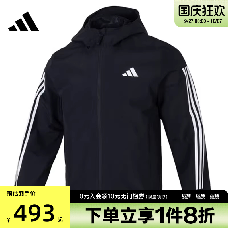 adidas阿迪达斯男子ESS 3S R.R JKT运动健身夹克外套JD1043