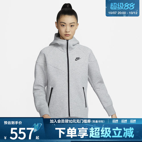NIKE耐克女子AS NSW TCH FLC WR FZ HDY运动卫衣外套FB8339-063