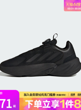 adidas阿迪达斯三叶草男大童OZELIA BOA运动鞋休闲鞋HQ2675