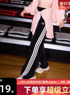 adidas阿迪达斯女子运动训练香蕉裤阔腿裤长裤KC0179