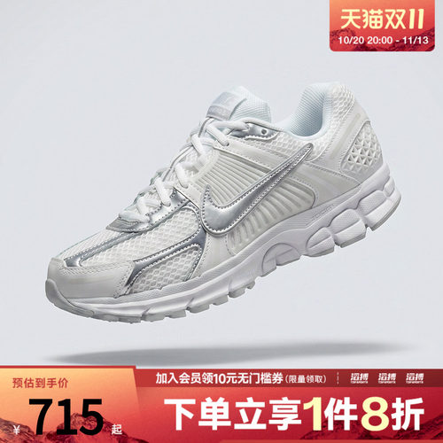 nike耐克运动鞋休闲鞋