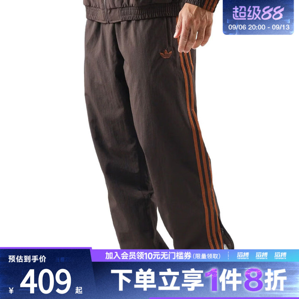 adidas阿迪达斯三叶草男子FIREBIRD WVN TP运动休闲长裤KS7499