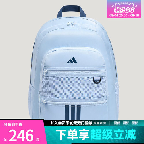 adidas阿迪达斯男女「元气开挂包」多口袋休闲双肩背包书包KZ0000