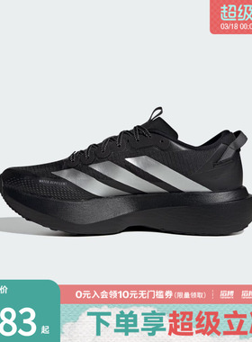 adidas阿迪达斯男鞋ADIZEROEVOSLATRM运动训练跑步鞋KK2683