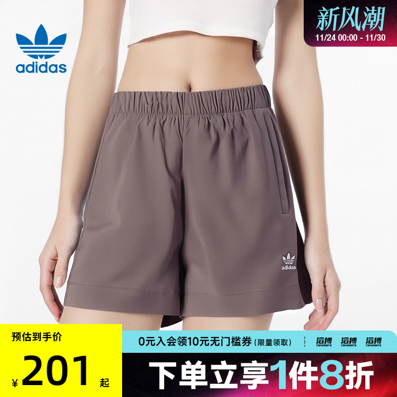 adidas阿迪达斯三叶草女子滔搏运动休闲短裤JD1508