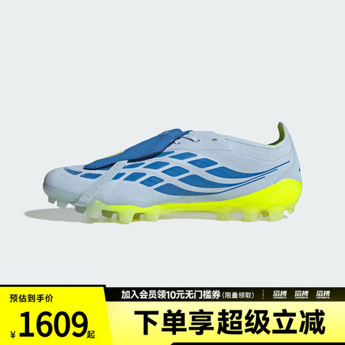 adidas阿迪达斯男女鞋PREDATOR人造草皮定制短钉足球鞋JR7840