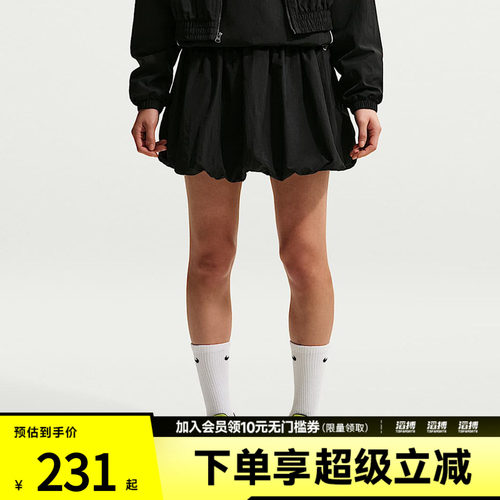 NIKE耐克女子AS W NSW BUBBLESKIRT运动休闲半身裙IQ0062-010