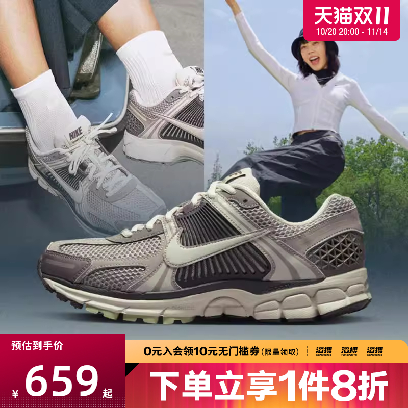NIKE耐克女鞋W NIKE ZOOM VOMERO 5运动休闲鞋FB8825-001