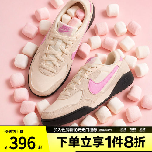 NIKE耐克女子TERRA MANTA SUEDE运动休闲鞋IO7802-105
