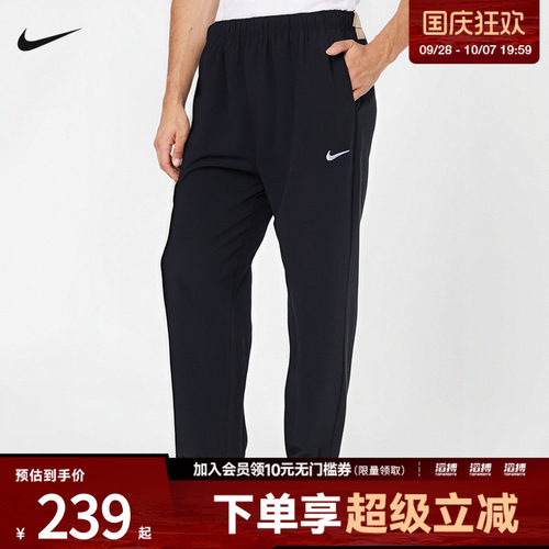耐克男子运动休闲长裤FB7491-010