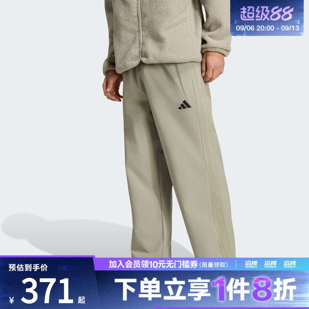 adidas阿迪达斯男子休闲抽绳束脚运动长裤KT0503