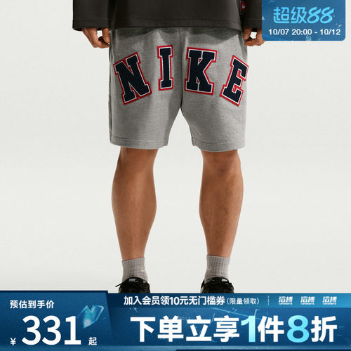 NIKE耐克男子运动休闲短裤IF2236-063