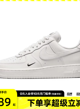 NIKE耐克女鞋WMNS AIR FORCE 1 '07 ESS运动休闲鞋HF1058-133