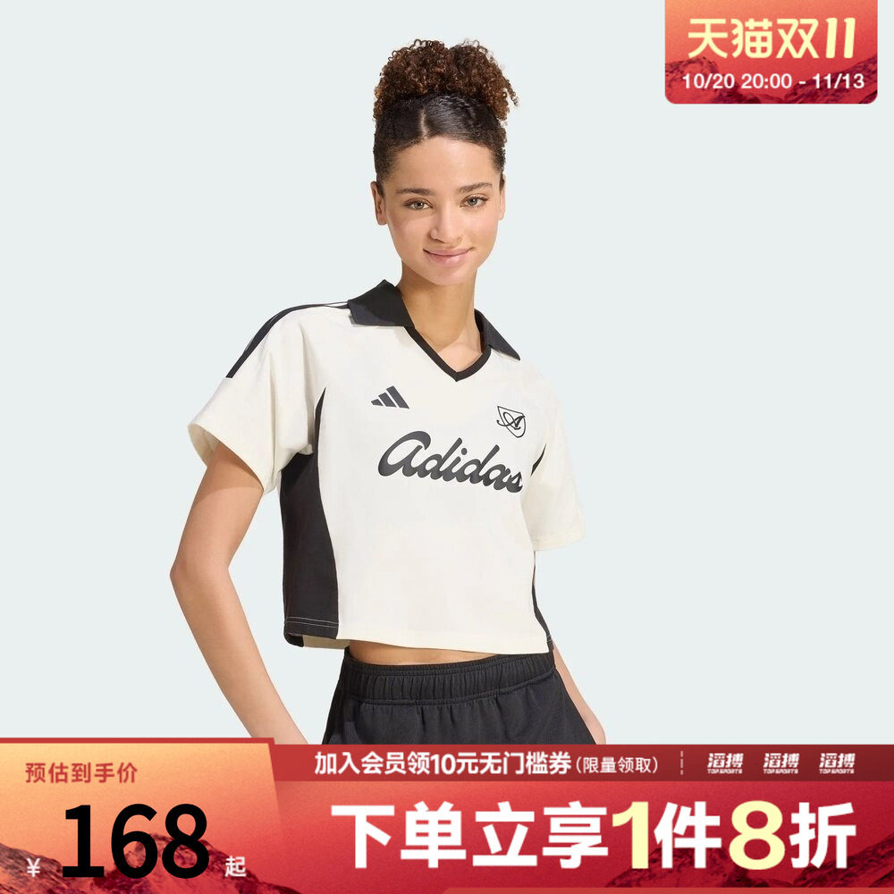 adidas阿迪达斯女子足球风撞色拼接休闲翻领短袖POLO衫KT2784