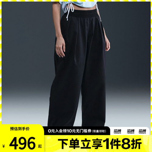 NIKE耐克女子运动休闲宽松直筒梭织长裤HV2079-010