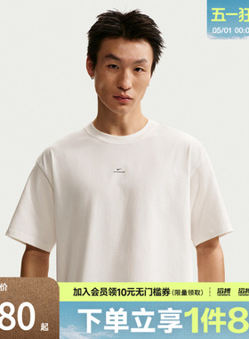NIKE耐克男子AS M NK DF SI SS 运动休闲短袖T恤IR1862-133