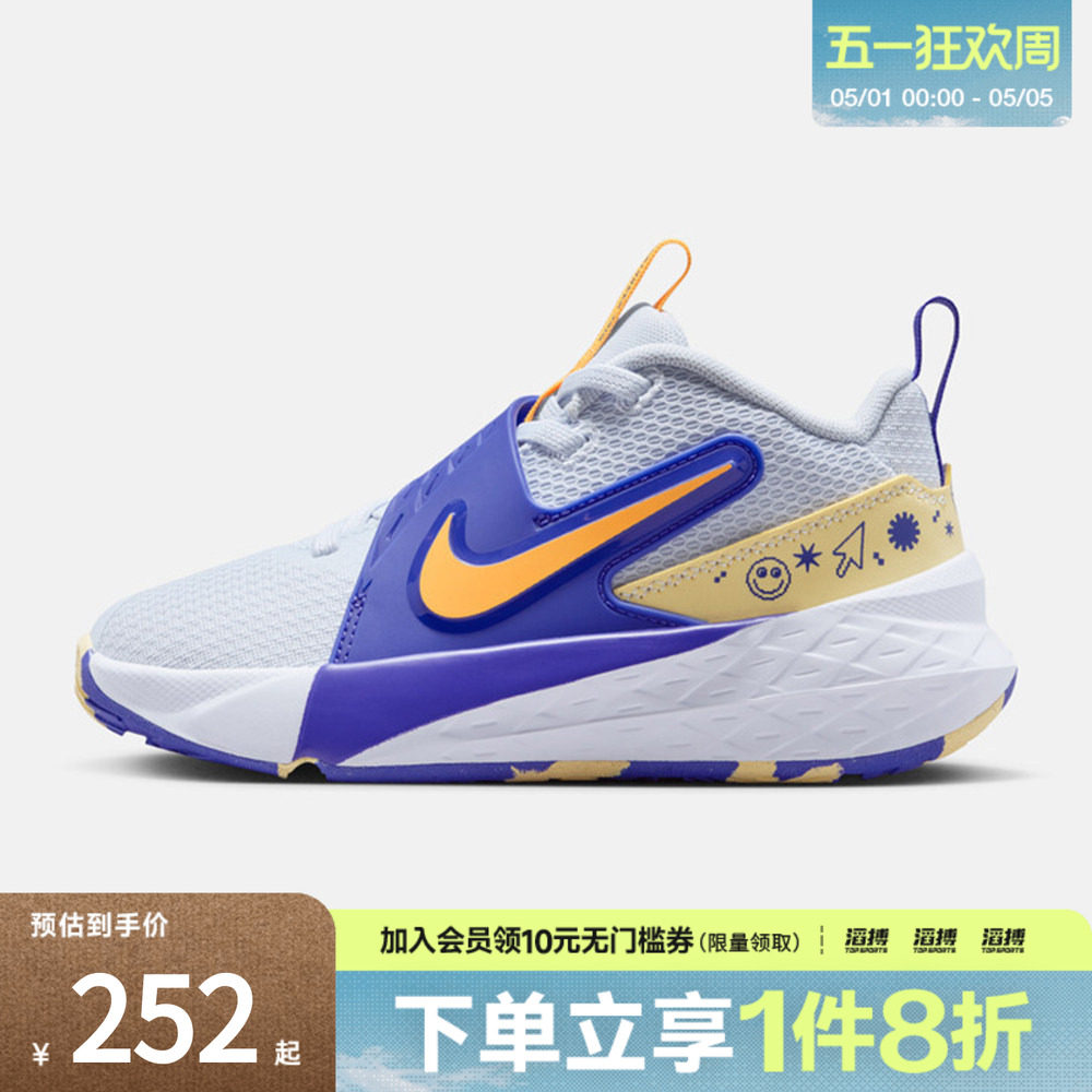 NIKE耐克小童鞋TEAM HUSTLE D 12 (PS)运动休闲鞋HF6280-020
