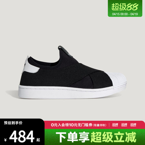 adidas阿迪达斯三叶草男女鞋SUPERSTAR II X运动休闲鞋KH8210