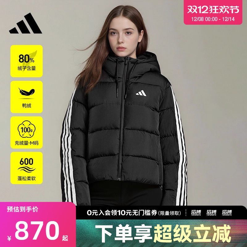 adidas阿迪达斯女子运动训练休闲保暖连帽羽绒服外套KH3978