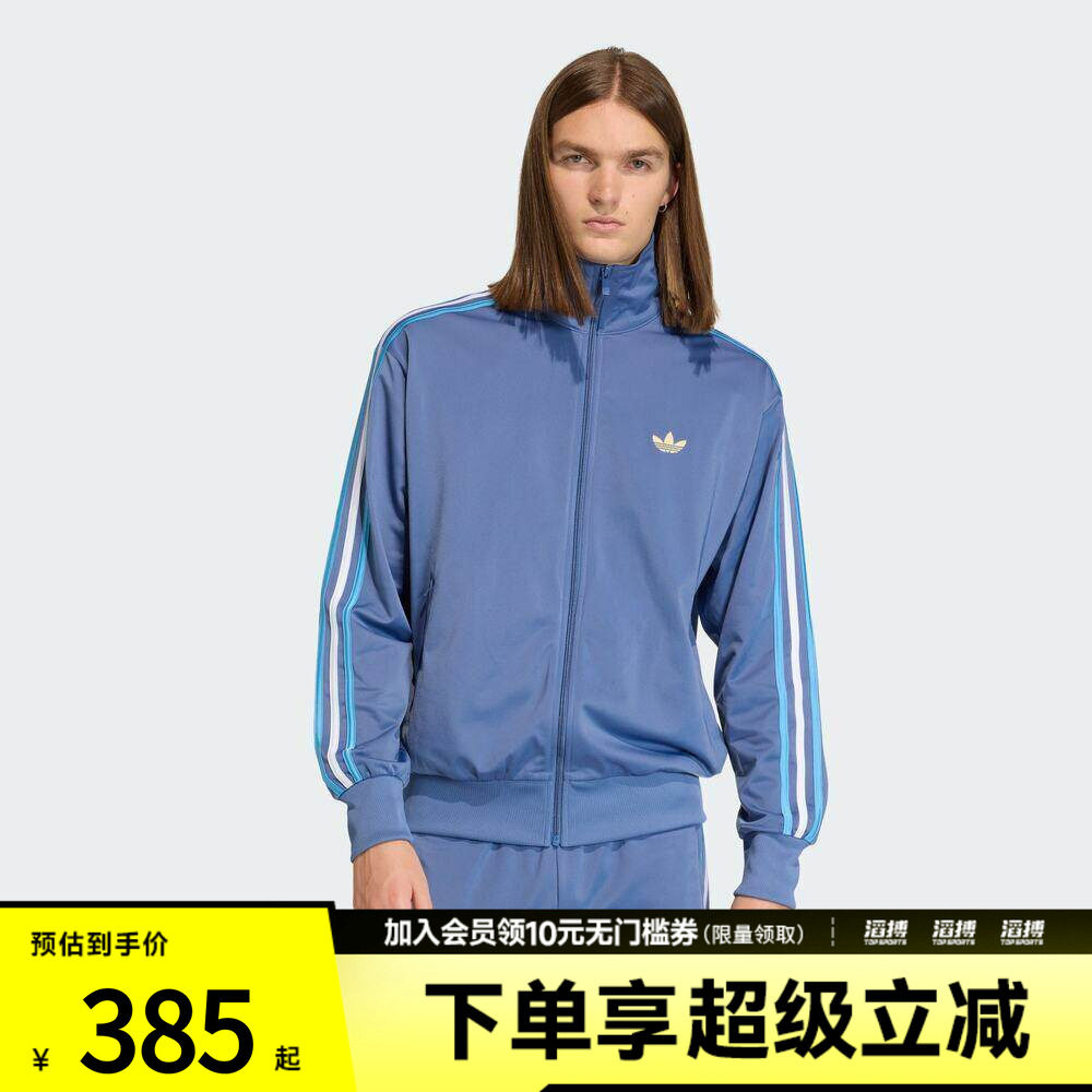 adidas阿迪达斯三叶草男子休闲运动宽松夹克早春薄外套KD3843