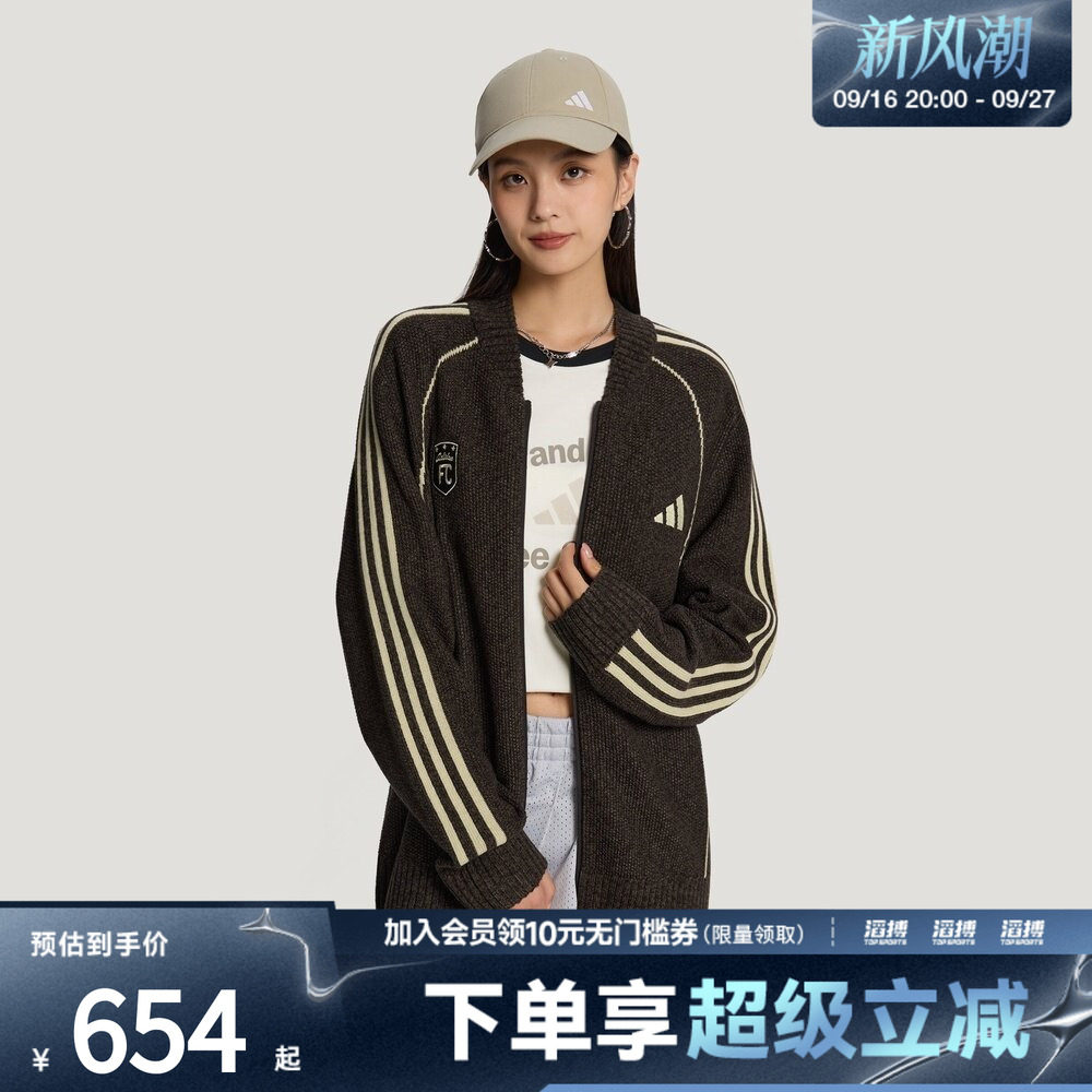 adidas阿迪达斯男女球衣风撞色休闲外套毛衣针织开衫LF5894