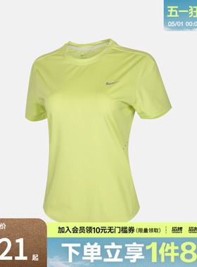 NIKE耐克女子Dri-FIT 女子速干短袖跑步上衣HM9699-736