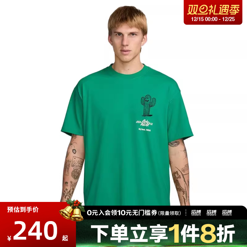 NIKE耐克男子AS M ACG TEE 运动休闲短袖T恤HV1293-324