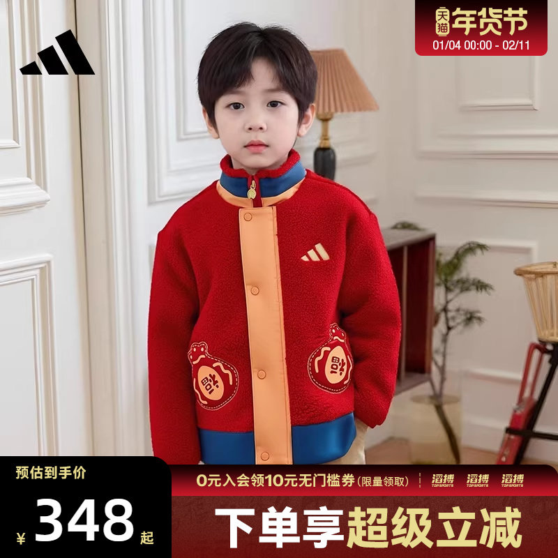 adidas阿迪达斯儿童运动健身夹克外套KV7002,运动服/休闲服装,运动茄克/外套,淘宝优惠券,粉丝福利购,淘宝优惠卷