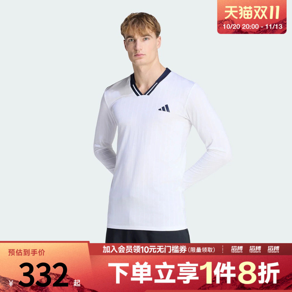 adidas阿迪达斯男子速干网眼透气细条纹修身运动V领长袖T恤KB3440