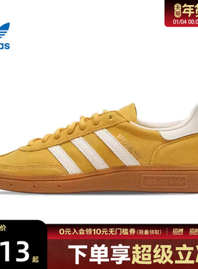 adidas阿迪达斯三叶草男女鞋HANDBALLSPEZIALORI运动鞋IF7088
