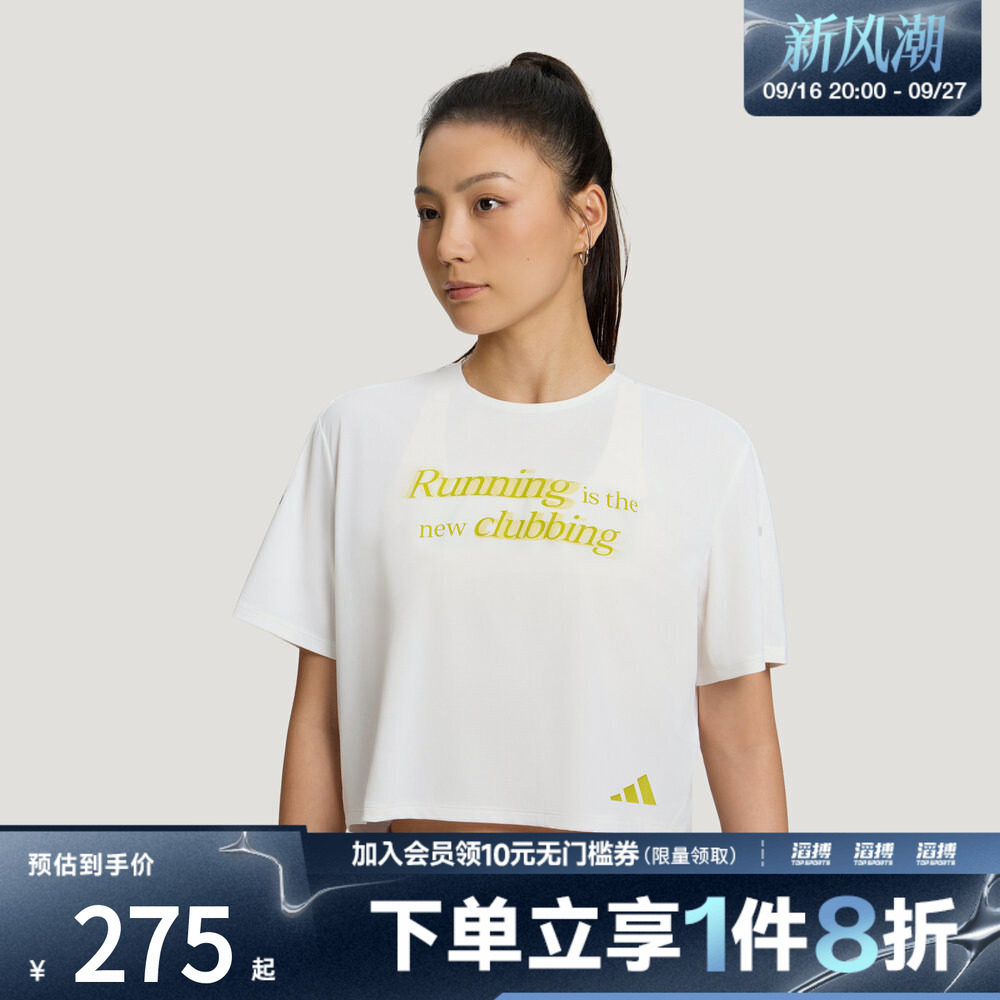 adidas阿迪达斯女子速干短款印花针织宽松跑步运动短袖T恤KX4572