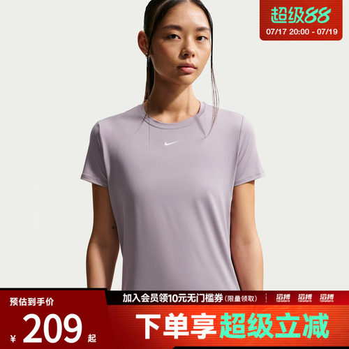 NIKE耐克女子AS W NK ONE CLASSIC运动休闲短袖T恤FN2799-227