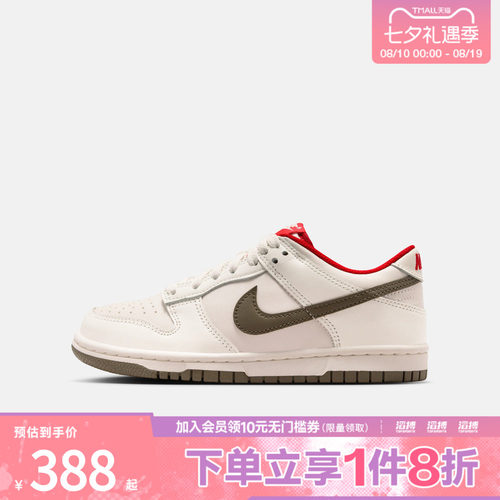 NIKE耐克马年限定新年款大童NIKE DUNK LOW运动休闲鞋IQ9793-020
