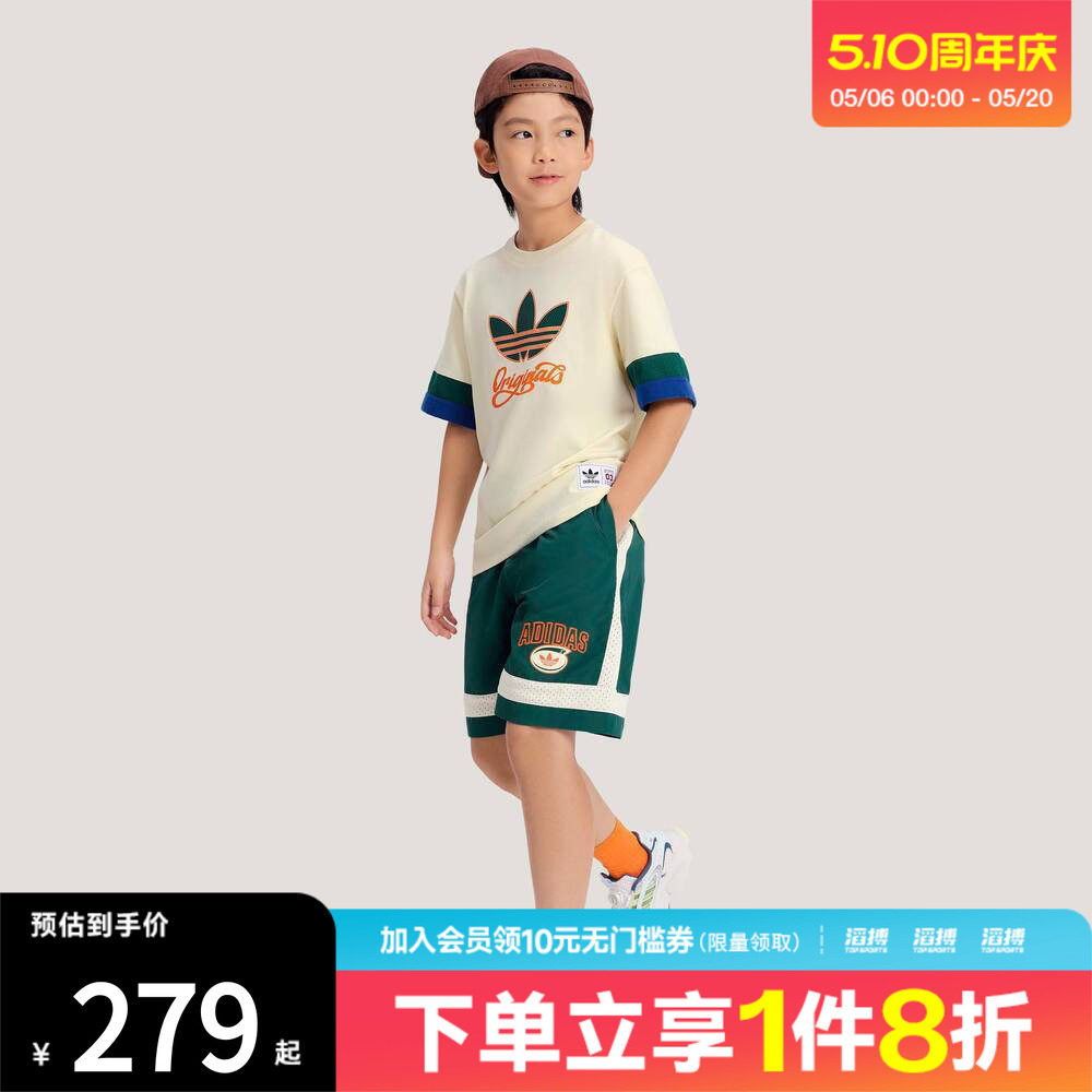 adidas阿迪达斯三叶草小童篮球小队撞色运动宽松短袖套装KG3341