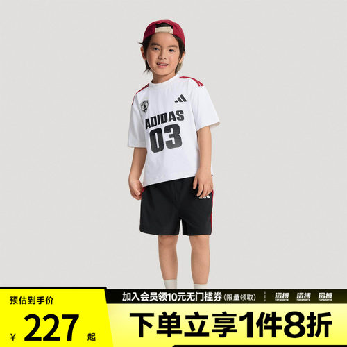 adidas阿迪达斯儿童速干舒适宽松运动短袖套装KH0255