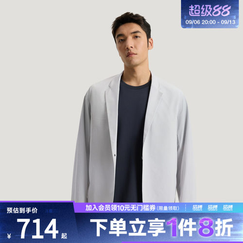 adidas阿迪达斯男子武宗系列拒水凉感运动夹克早春薄外套KG0849