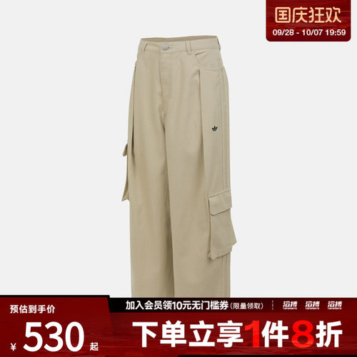 adidas阿迪达斯三叶草女子运动休闲梭织工装裤宽松长裤IA7510