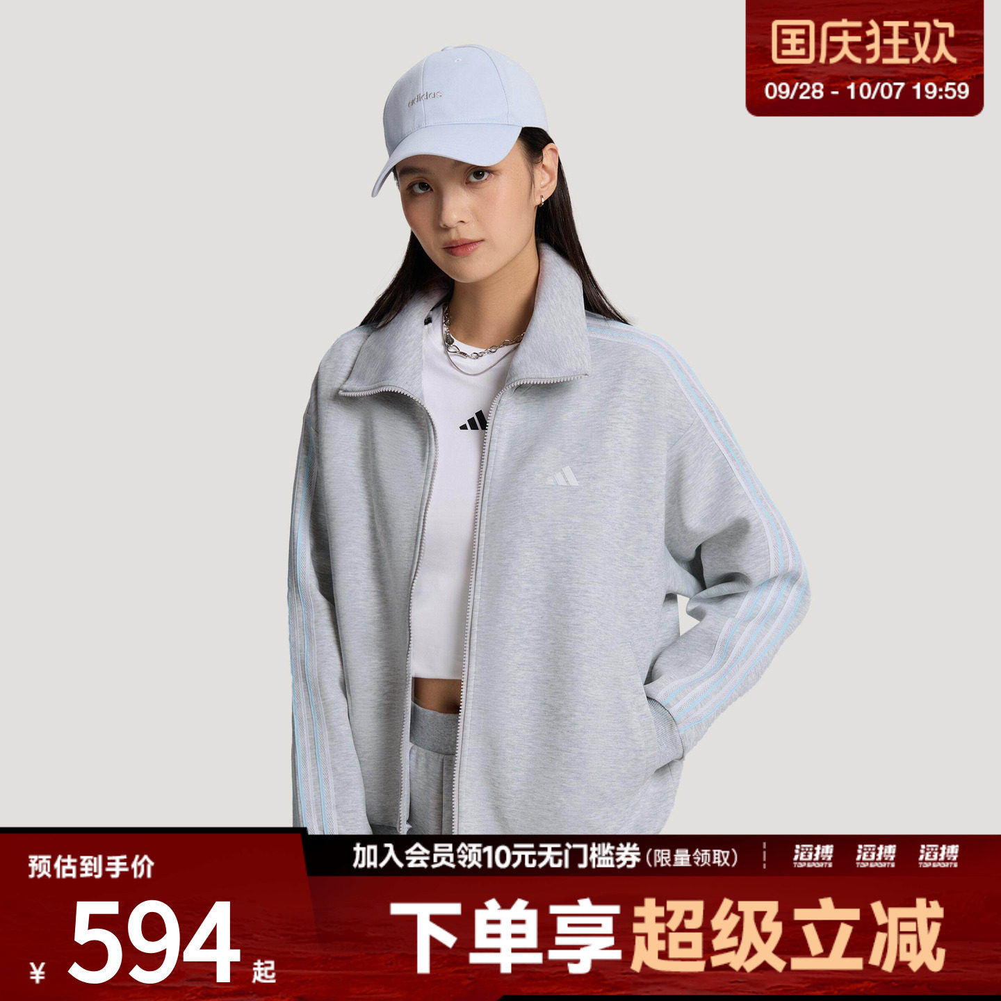 adidas阿迪达斯女子宽松休闲夹克外套卫衣KZ1552