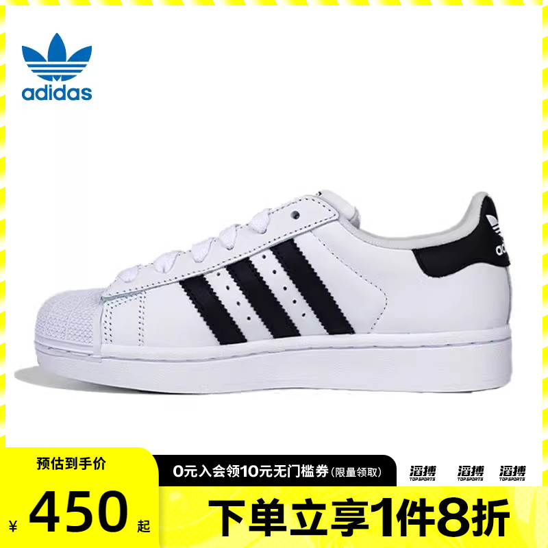 阿迪三叶草大童运动休闲鞋JQ4098