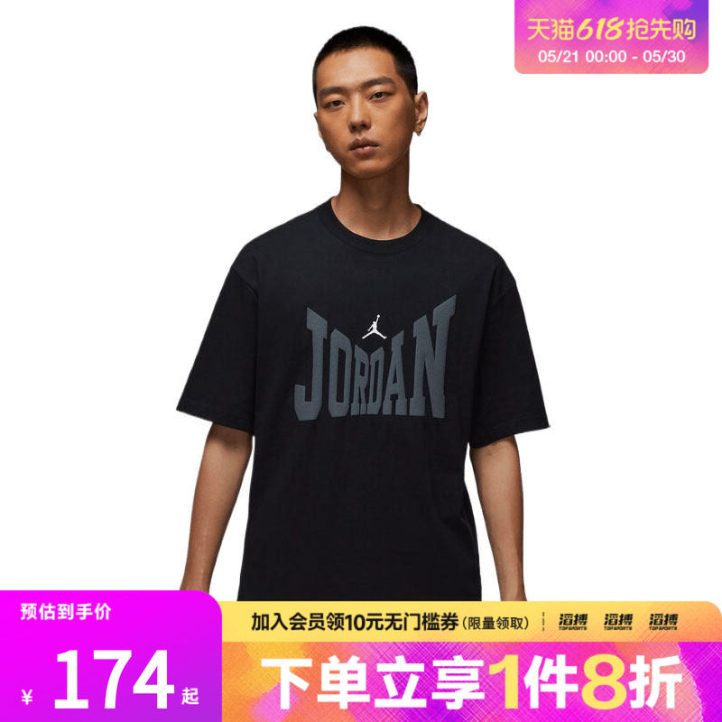 NIKE耐克男子AS M J BRK COL WMSS运动休闲短袖T恤HV3895-010