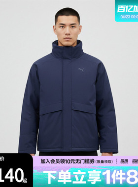 puma彪马男子WINTERIZED运动休闲羽绒服69284906