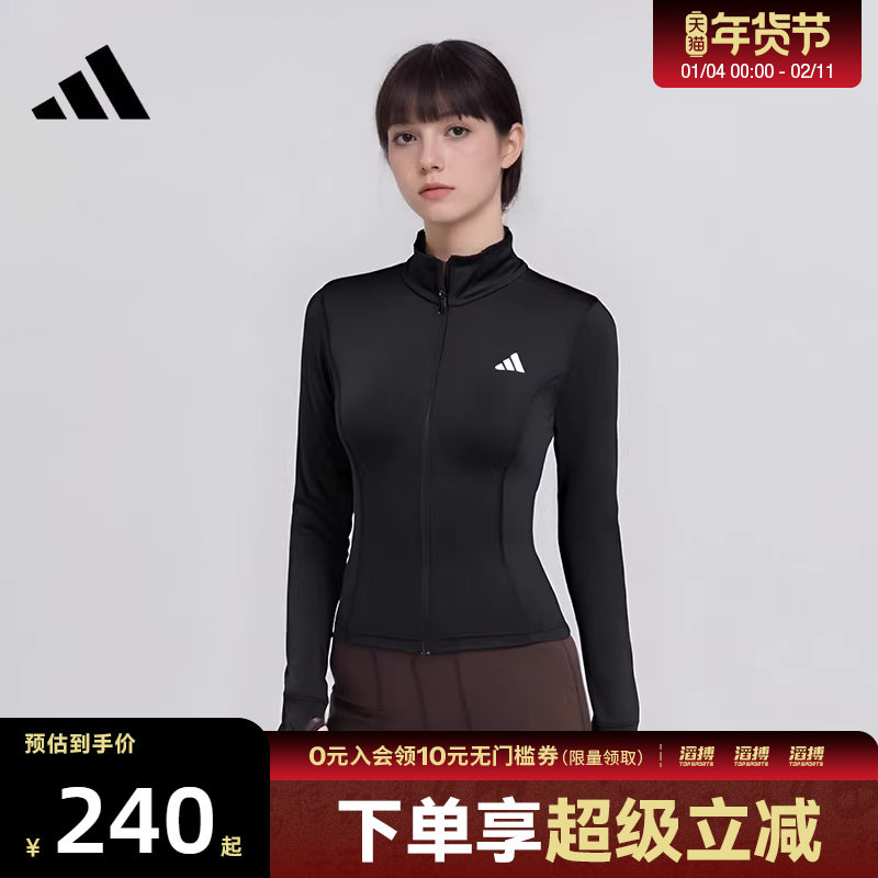 adidas阿迪达斯女子WE ZP THRU JKT滔搏运动健身夹克外套JM9185,运动服/休闲服装,运动茄克/外套,淘宝优惠券,粉丝福利购,淘宝优惠卷
