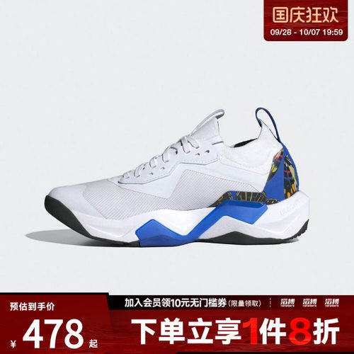 adidas阿迪达斯女鞋RAPIDMOVEADV2TRAINERW运动跑步鞋JS3173