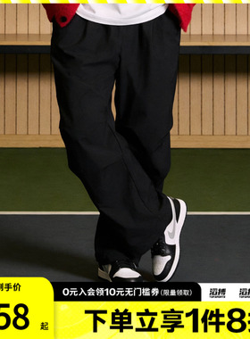 NIKE耐克男子jordan运动休闲宽松梭织长裤IH0605-010
