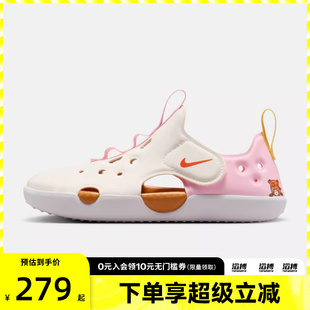 IR8297 NIKE耐克小童鞋 181 BP运动休闲凉鞋 SUNRAY PROTECT