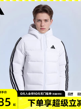 adidas阿迪达斯男子运动户外休闲保暖连帽羽绒服外套KH3988