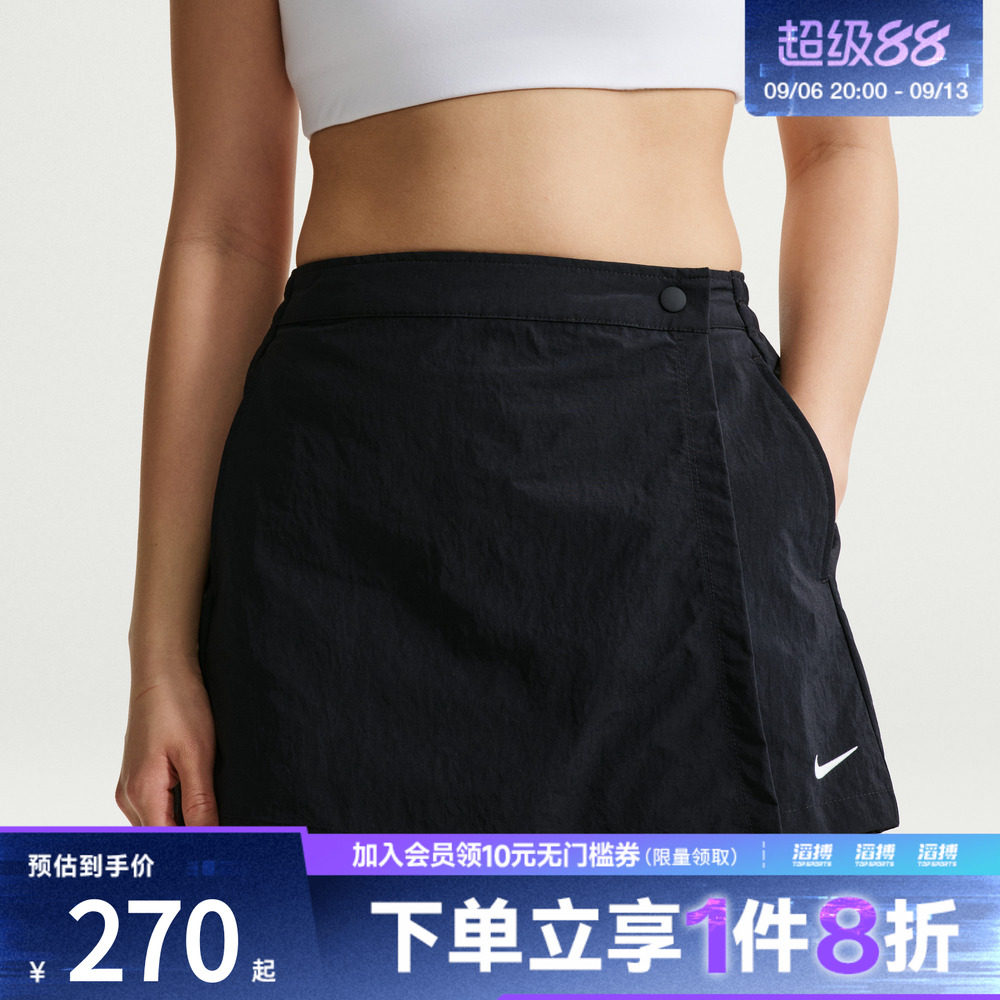 NIKE耐克女子AS W NSW SKORT运动休闲半身裙IR1649-010