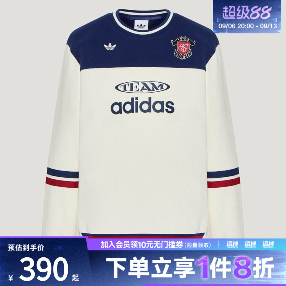 adidas阿迪达斯三叶草儿童复古街潮系列宽松运动卫衣套头衫LE1371
