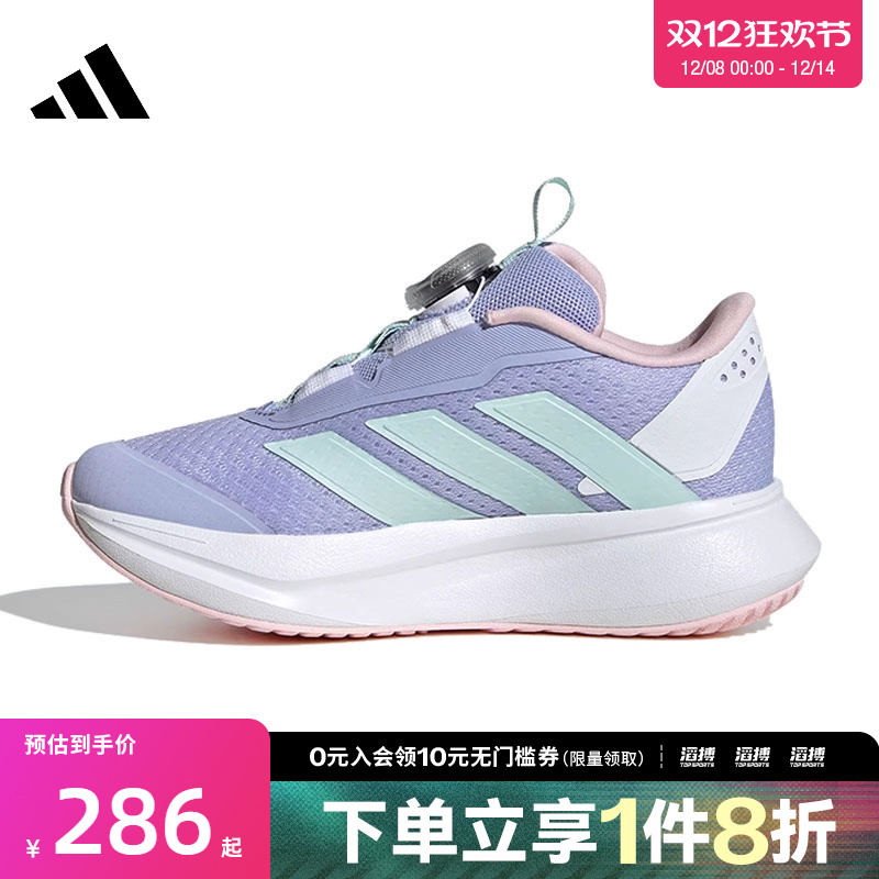 adidas阿迪达斯大童鞋DURAMO SL2 BOA K运动训练跑步鞋IH3606