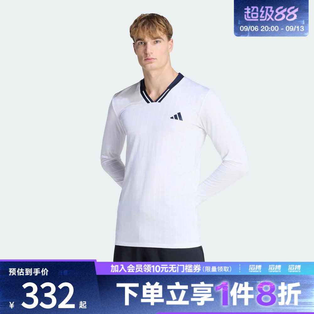 adidas阿迪达斯男子速干网眼透气细条纹修身运动V领长袖T恤KB3440